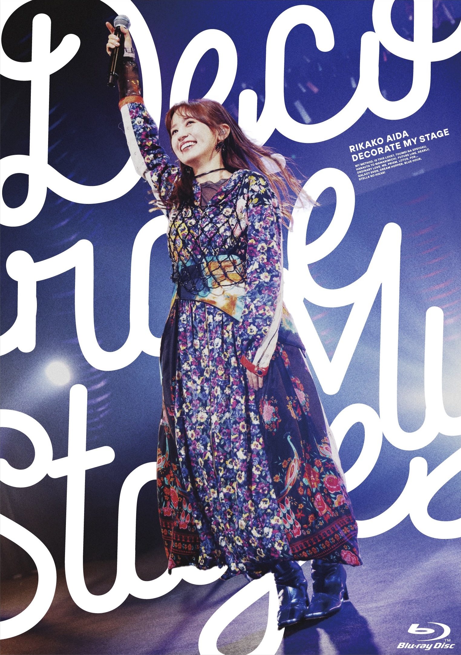 RIKAKO AIDA LIVE 2025「Decorate My Stage」