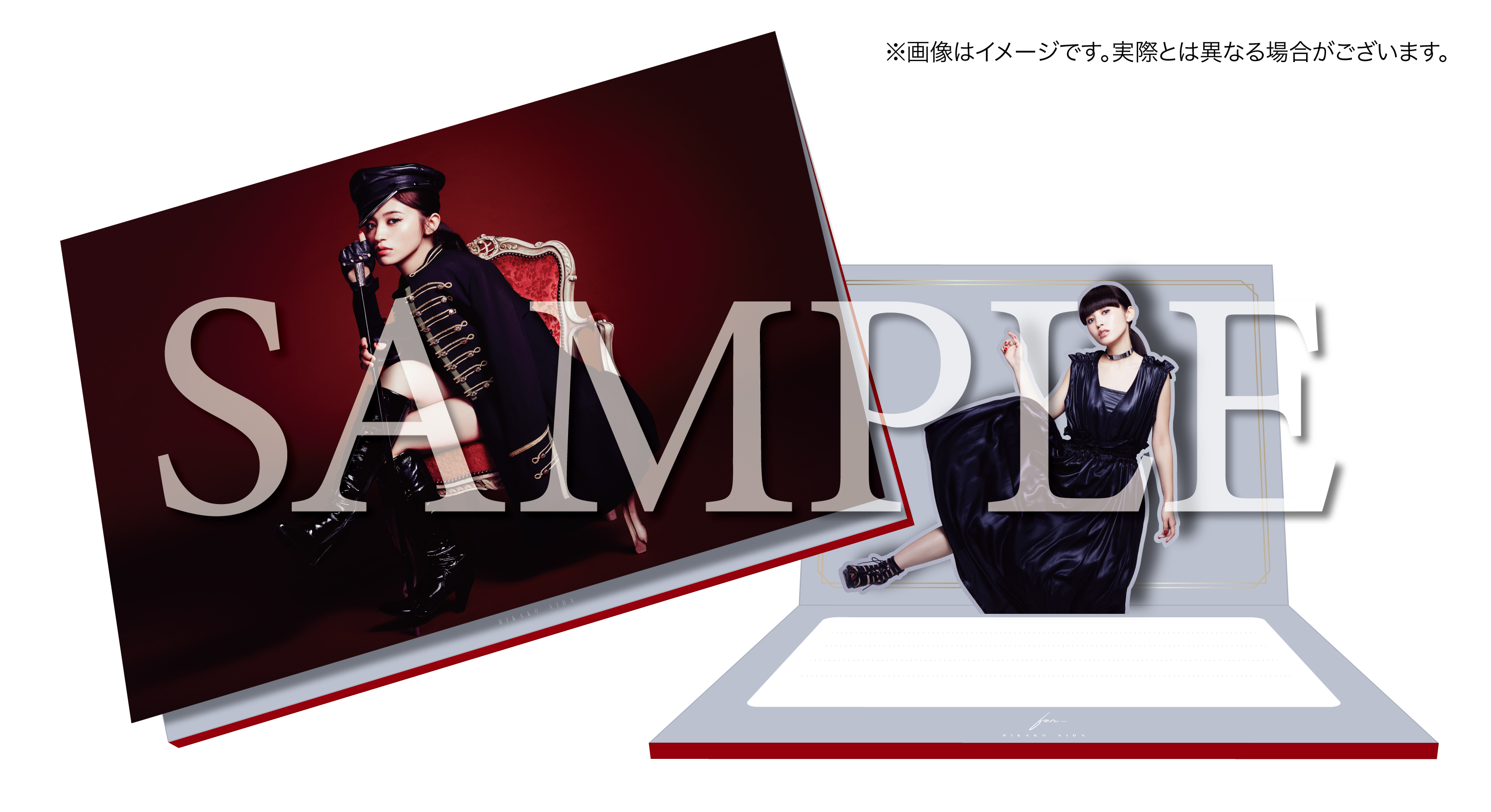 1st Single『for…』発売記念 スペシャルキャンペーン B賞:「for…」特製 ボイス入りメッセージカード