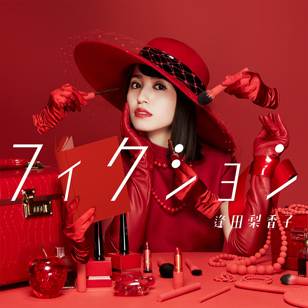 2nd EP「フィクション」初回限定盤